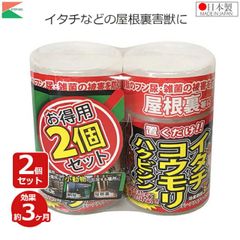 ふりふりカーペット フローラルブーケの香り 2本セット 小林製薬