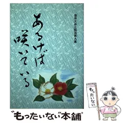 2024年最新】がなり説法の人気アイテム - メルカリ