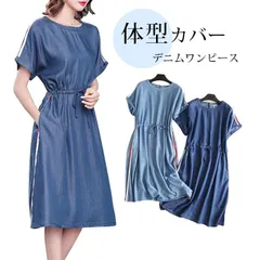 デニム ワンピース 半袖 レディース カットソー 夏 ゆったり 薄手 膝丈 チュニック エレガント カジュアル スリム ワンピ シンプル 可愛い 大きいサイズ 春 夏 秋 Aライン スリム ウェストマーク  普段着 体型カバー せaiqinhai07