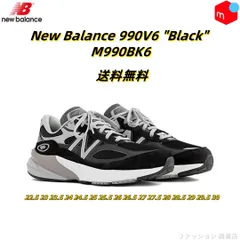 2025年最新】new balance 990 26の人気アイテム - メルカリ