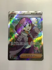 ポケモンカード タロ　SAR SR PSA9 連番 ポケモンカード タロ SAR SR PSA9 連番 - メルカリ