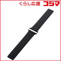 【 新品 未開封 】   エレコム Apple Watch用マグネットバンド（49/45/44/42mm） ブラック×グリーン AW-45BDMAGBK2 未使用 送料無料