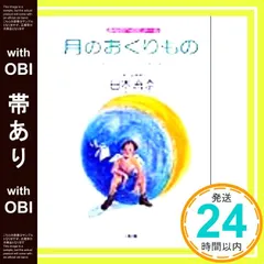 2026年最新】流奈の人気アイテム - メルカリ