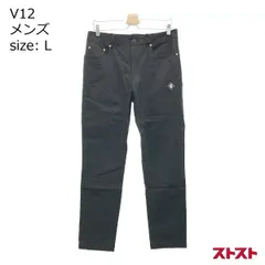 2025年最新】v12 パンツの人気アイテム - メルカリ