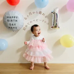 初めての ベビードレス⌇ 1歳　誕生日　ハーフバースデー　6ヶ月　赤ちゃんドレス　ピンク　黄色　イエロー　水色　ブルー　パステル　記念日ドレスのサムネイル