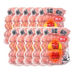 10袋セット 黒豚牌 台湾香腸 台湾 ソーセージ 腸詰  200g ×10