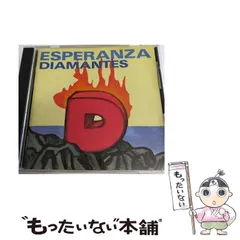 【中古】 ESPERANZA / DIAMANTES / 