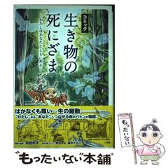 中古】 これが“流出”裏ビデオだ！ 有名AV女優・衝撃の無修正画面カタログ （TJムック） / 宝島社 / 宝島社 - メルカリ