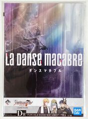 BANDAI SPIRITS 이치 반 쿠지 아이돌리쉬 세븐 LA DANSE MACABRE D상 나브 교회 소책자 LA DANSE MACABRE
