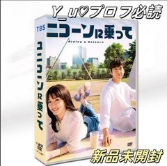 Missデビル 人事の悪魔・椿眞子 DVD-BOX〈6枚組〉 - メルカリ