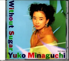 超超超激レア‼︎ みなぐちゆうこさん　皆口裕子さん　サインボール　イベントGET みんなの「皆口裕子さんといえば？」結果発表！ぶっちぎり1位は