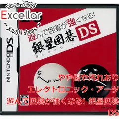 [bn:12] 遊んで囲碁が強くなる! 銀星囲碁DS　DS