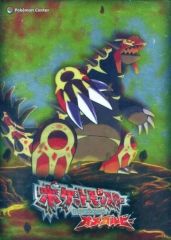 Item thumbnail for item 89711a78-a157-4288-b8d1-f9b3f1600755