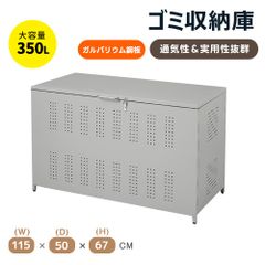 LJ01 折りたたみ式 ゴミボックスゴミ収集ボックスゴミ収集庫折り畳み 