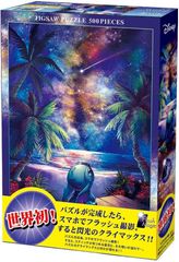 【新品】 テンヨー スマホでフラッシュ撮影 閃光のクライマックス フラッシュマジック サービスカード付き リロ&スティッチ ジグソーパズル Tenyo ディズニー 星空に想う 49cm のり付き ヘラ付き 500 673 35 D