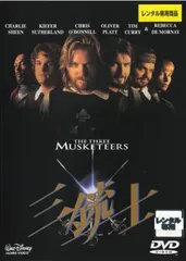 三銃士【洋画 中古 DVD】レンタル落ち