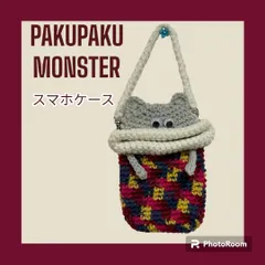 パクパクモンスターショルダーポーチ コスメポーチ スマホケース Amazon.co.jp: パクパクモンスター スマホ ケース ショルダー