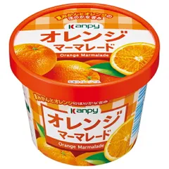 カンピー 紙カップ オレンジマーマレード 130g×6個入｜ 送料無料 ジャム オレンジ 嗜好品 マーマレード