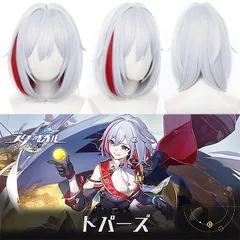 2025年最新】崩壊スターレイル コスプレ トパーズの人気アイテム