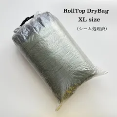 DCF ロールトップドライバッグXL  ※シーム処理済(Dyneema® テープ)