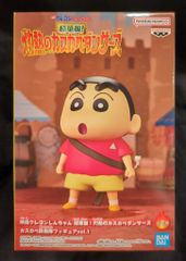 BANDAI SPIRITS 카스카베 방위대 vol.1 영화 크레용 신짱 초화려 신노스케 B