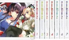 [중고]애니메이션 Blu-ray Disc 그리워하지 않는 그녀의 기르는 방법 완전 생산 한정판 전 7권 세트(전권 수납 BOX 첨부)