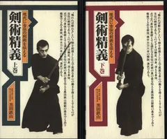 2025年最新】黒田鉄山の人気アイテム - メルカリ