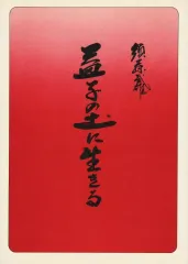 2026年最新】須藤武雄の人気アイテム - メルカリ