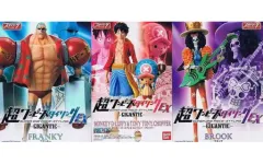 【中古】食玩 トレーディングフィギュア 全3種セット 「超ワンピーススタイリングEX GIGANTIC」