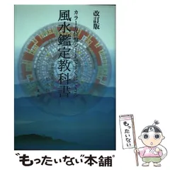 2026年最新】天底と転換罫線型網羅大辞典の人気アイテム - メルカリ