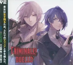 2025年最新】クリミナーレ ルチアの人気アイテム - メルカリ