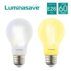 DOSHISHA Luminasave LSF-A60 省エネ LED電球 60形 ルミナセーブ LSF-A60N LSF-A60L ドウシシャ (06)