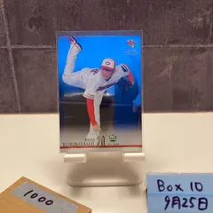 2025年最新】栗林良吏 サインの人気アイテム - メルカリ