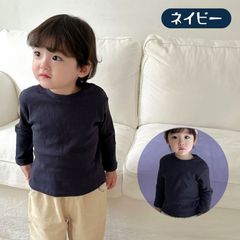 무료 배송 네이비 긴 소매 론 TT 셔츠 컷소우 이너 코튼 남녀 겸용 키즈 소년 소녀 소년 걸 한국 아이 옷 4color 춘추 겨울 80cm 90cm 100cm 110cm 120cm