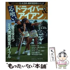 2024年最新】ゴルフ カレンダーの人気アイテム - メルカリ