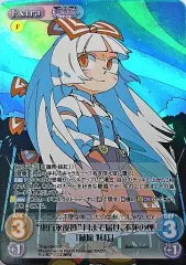 ⭐️カオス 東方永夜抄 あらゆる薬を作る月人 八意 永琳 SP サイン 東方 C “東方永夜抄”天人の系譜「八意 永琳」 販売 | 東方混沌符 -永