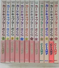 2025年最新】全12巻 カードキャプターさくらの人気アイテム