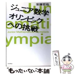 2024年最新】安藤哲哉の人気アイテム - メルカリ