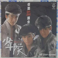 2025年最新】少年隊 6の人気アイテム - メルカリ