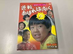 (未使用･未開封品)　妄想捜査~桑潟幸一准教授のスタイリッシュな生活 Blu-ray BOX p1m72rm DVD 妄想捜査~桑潟幸一准教授のスタイリッシュな生活~DVD-BOX