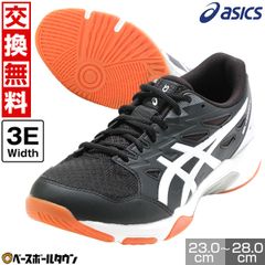 【新品未使用】バレーボール シューズ メンズ アシックス asics ゲルロケット11 WIDE 3E相当 23.0～28.0cm 1073A066 GEL-ROCKET 11 WIDE