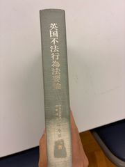 新・実務民事訴訟講座 10 行政訴訟II 日本評論社 - メルカリ