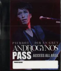 ANDROGYNOS - THE FINAL WAR 豪華版DVD ANDROGYNOS - THE FINAL WAR - DVD 【豪華盤】 Amazon.co.jp