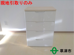 天板木製収納引き出し（４段）【現地引取りのみ】