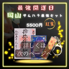 2025年最新】幸運のクマの人気アイテム - メルカリ