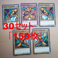 韓国版 遊戯王 封印されしエクゾディア・(右腕・左腕・右脚・左脚)[30セット]