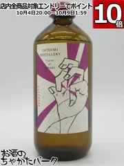 アルケミエ　辰巳蒸溜所　レギュラージン　犬啼 INNAKI　新品未開封 辰巳蒸留所 アルケミエ「犬啼 INNAKI 45%」500ml | お取り寄せ