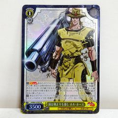 WS ヴァイスシュヴァルツ SP 銃は剣よりも強し ホル・ホース(サイン入り) JJ/SE41-07SP