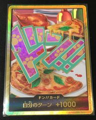ヴァンガード ドラジュエルドマグナス　デッキ 在るべき未来へ至る偉大なる四炎 ｜ 「カードファイト!! ヴァン