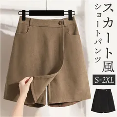 ☆ Mサイズ ☆ ショートパンツ 冬 キュロットスカート パンツ レディース ショート丈 キュロット スカート ショートパンツ ハーフパンツ ミニスカート スカッツ aライン ボトムス ゆったり 体型カバー ハイウエスト 無地 きれいめ ウエストゴム 後ろゴム